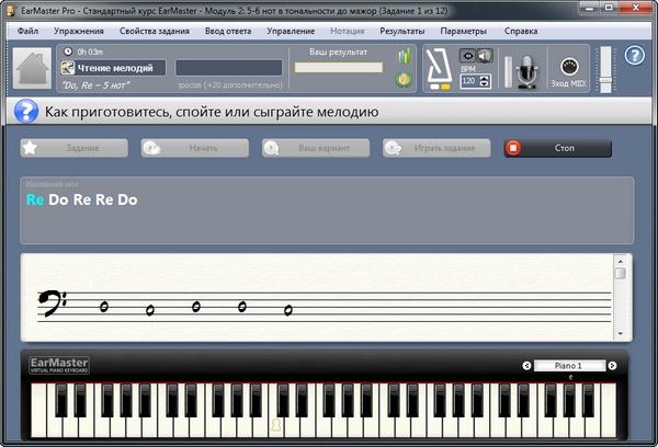 EarMaster Pro 6.1 – улучшить слух EarMaster Pro 6.1 – улучшить слух