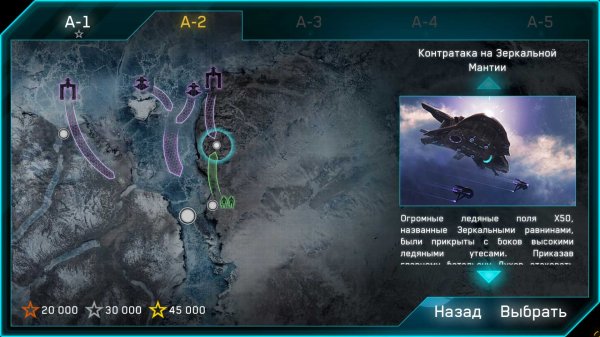 Halo: Spartan Assault - торрент