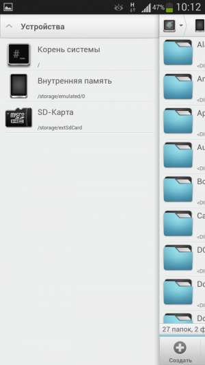 Solid Explorer - файловый менеджер для Android