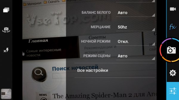 Скачать Camera ZOOM FX + Plugins