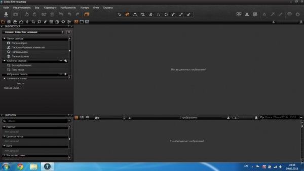 Phase One Capture One PRO 7