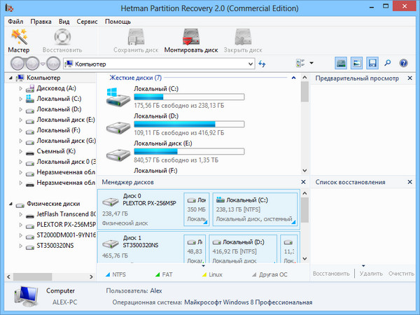 Hetman Partition Recovery v2.6 Hetman Partition Recovery v2.6