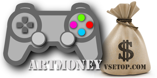 ArtMoney Pro 8.04 - ключ вшит ArtMoney Pro 8.04 - ключ вшит