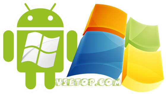YouWave for Android Premium – эмуляция Android игр и приложений на компьютере YouWave for Android Premium – эмуляция Android игр и приложений на компьютере