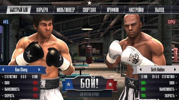 Real Boxing PC / на компьютер - торрент