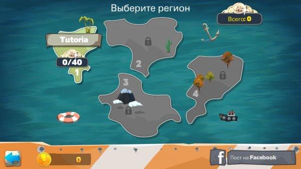 Игра: Строить мосты 4.0