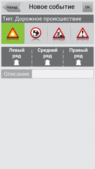 Навител Навигатор для Android + карты
