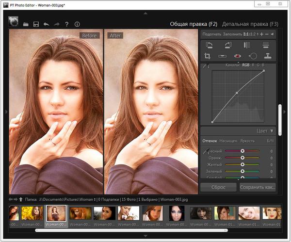 PT Photo Editor - простой редактор фото PT Photo Editor - простой редактор фото