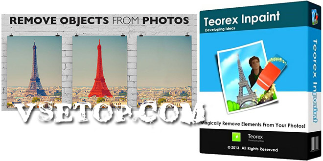 Teorex Inpaint – удалить человека или объект с фото Teorex Inpaint – удалить человека или объект с фото