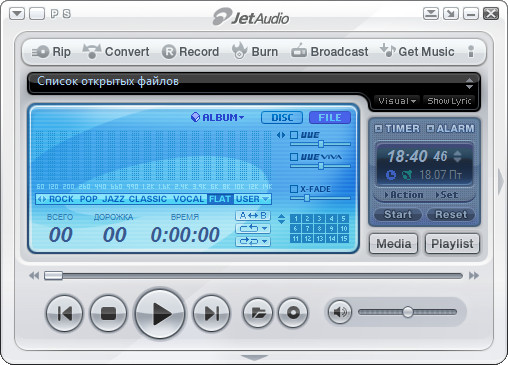 Скачать jetAudio Plus на русском Скачать jetAudio Plus на русском