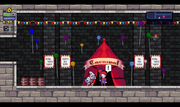 Скачать Rogue Legacy v1.4.1 на русском