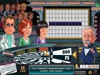 Скачать игру «Поле чудес» на компьютер