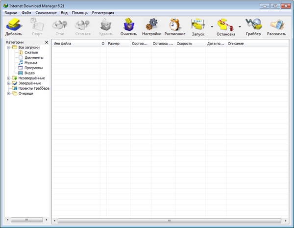 Internet Download Manager + crack – менеджер загрузки Internet Download Manager + crack – менеджер загрузки