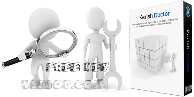 Kerish Doctor 2018 4.70 + ключ