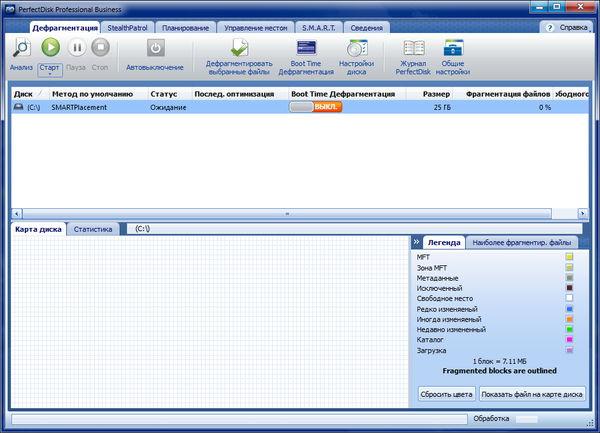 Raxco PerfectDisk Pro 14 - дефрагментация жесткого диска Raxco PerfectDisk Pro 14 - дефрагментация жесткого диска