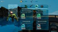 Depth Hunter 2: Deep Dive (2014) PC – торрент