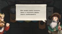Игра: Bridge Constructor Medieval (2014) PC - на компьютер