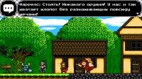 Shovel Knight v3.0A – на русском