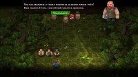Bravada v1.017 - полная версия