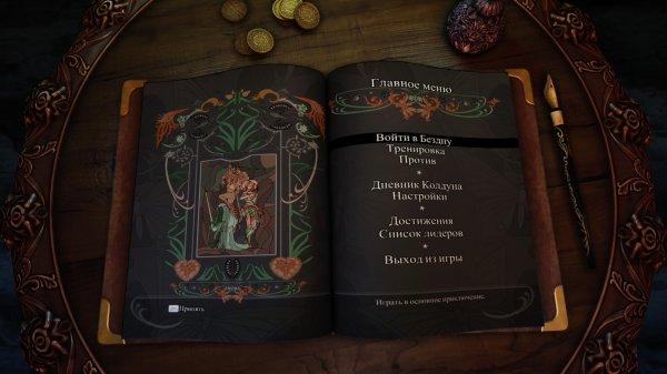 Abyss Odyssey (2014) PC – торрент