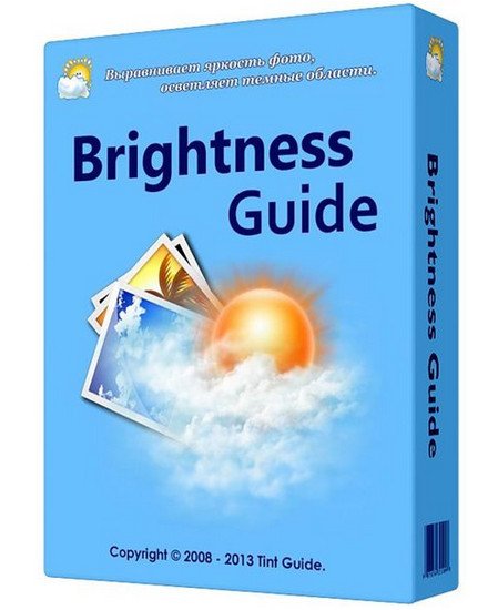 Brightness Guide – осветлить темные участки на фото Brightness Guide – осветлить темные участки на фото