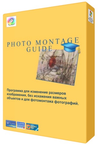 Photo Montage Guide – улучшение фото Photo Montage Guide – улучшение фото