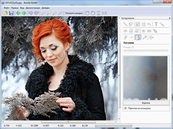 Beauty Guide – изменить форму носа, глаз и лица на фото Beauty Guide – изменить форму носа, глаз и лица на фото