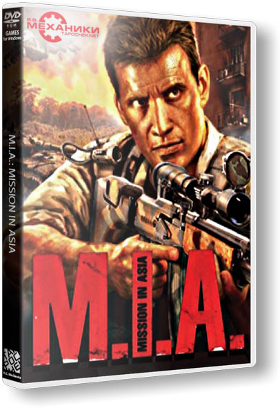 Игра: Миротворец / Peacemaker (2009) PC – торрент Игра: Миротворец / Peacemaker (2009) PC – торрент