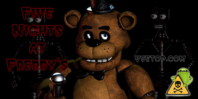 Five Nights at Freddy's на Android Five Nights at Freddy's на Android