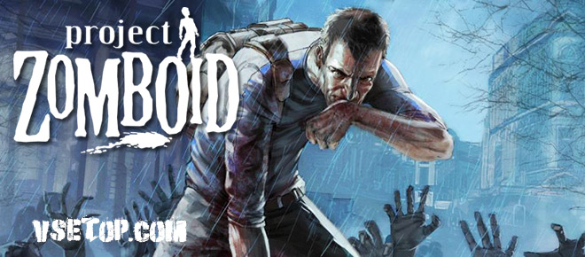 Project Zomboid (2013) РС - торрент
