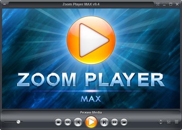 Zoom Player MAX на русском Zoom Player MAX на русском