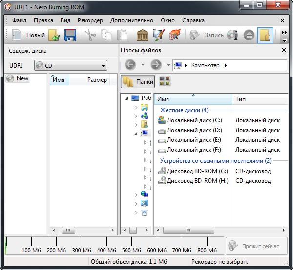 Nero Burning ROM 2017 v18 + crack Nero Burning ROM 2017 v18 + crack