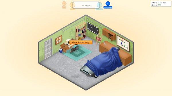 Game Dev Tycoon на русском (2013) PC
