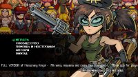 Mercenary Kings v1.5.0.21320 + на русском
