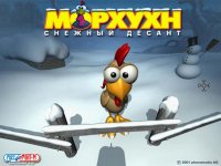 Скачать игру: Moorhuhn 5 in 1 / Морхухн 5 в 1