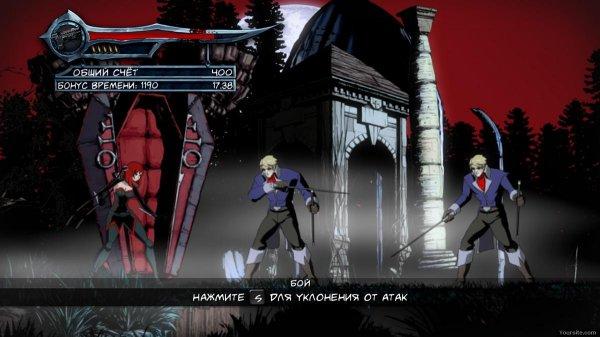 BloodRayne Betrayal (2014) PC на русском – торрент