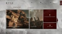 Ryse: Son of Rome v1.0.0.153 - торрент