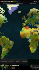 Age of Civilizations на Android