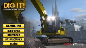 DIG IT! - A Digger Simulator (2014) PC – торрент
