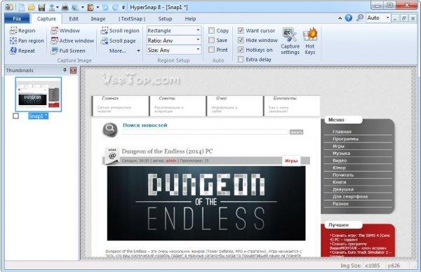 HyperSnap v8.16.01 + ключ