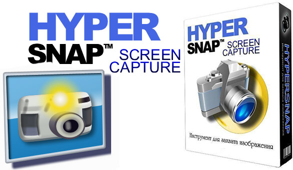 HyperSnap v8.16.01 + ключ HyperSnap v8.16.01 + ключ