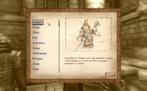 The Elder Scrolls 4: Oblivion - Золотое издание (2007) PC – торрент