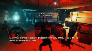 Escape Dead Island (2014) PC – торрент