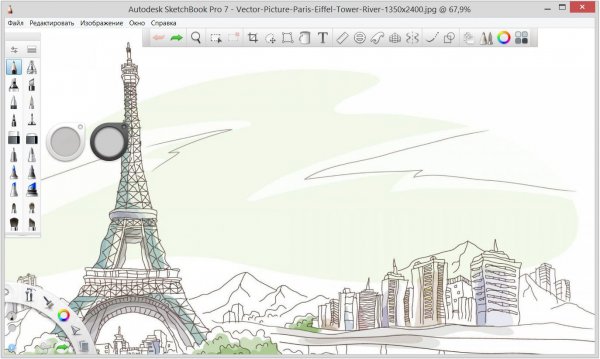 Autodesk Sketchbook Pro 7 + ключ
