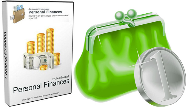 Personal Finances Pro - программа для домашней бухгалтерии Personal Finances Pro - программа для домашней бухгалтерии