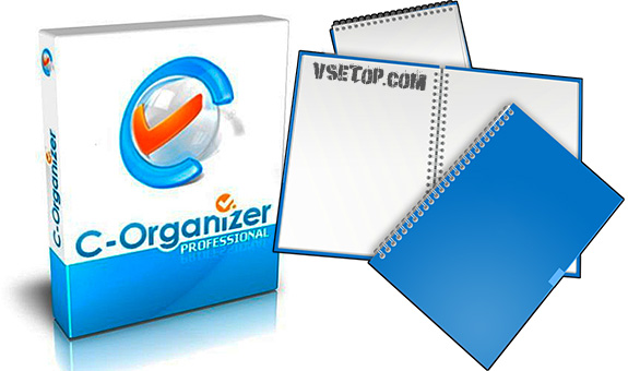 C-Organizer Professional v6.2 + crack C-Organizer Professional v6.2 + crack