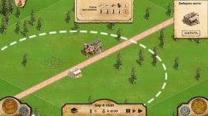 Игра: 1849 (2014) PC на русском - полная версия