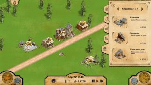 Игра: 1849 (2014) PC на русском - полная версия