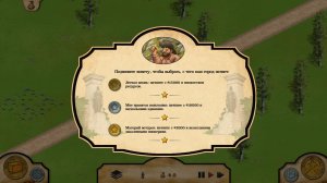 Игра: 1849 (2014) PC на русском - полная версия