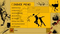 How To Survive - Storm Warning Edition (2013) PC – торрент